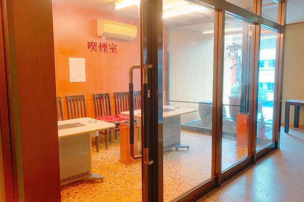 喫煙室